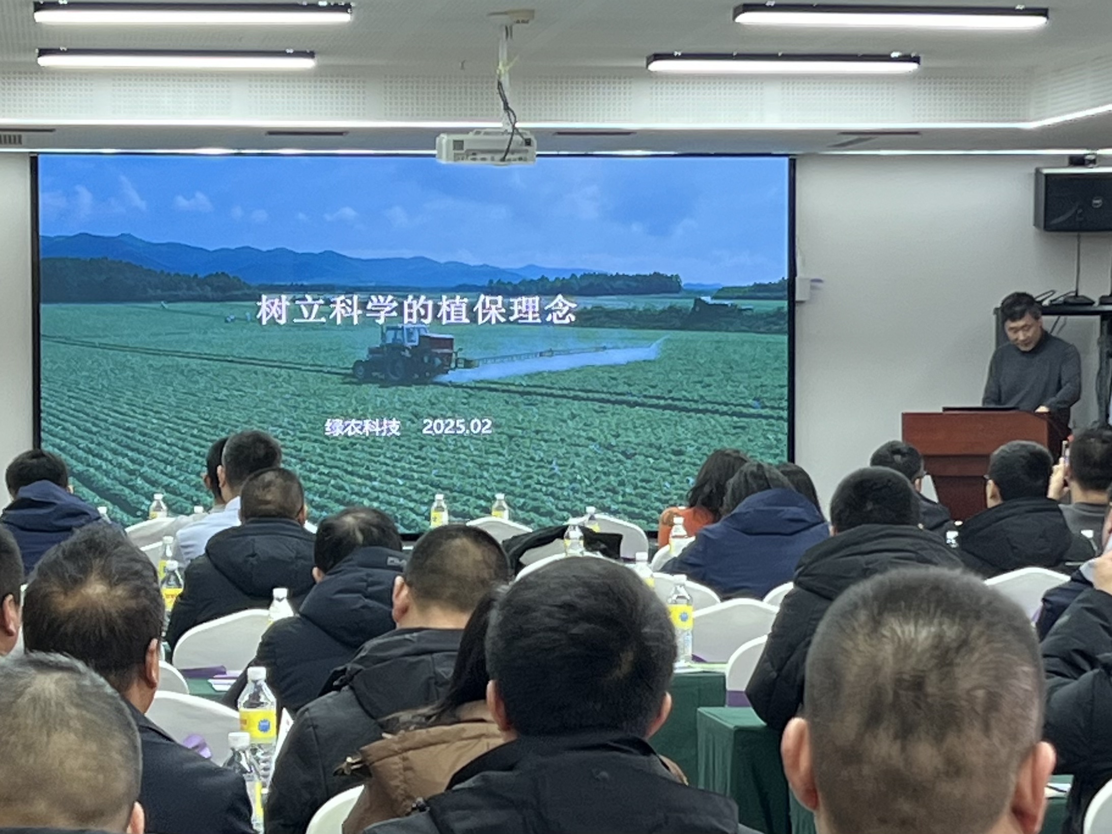 久恩农业技术交流会暨订购会圆满落幕，科学种植引领未来农业(图1)