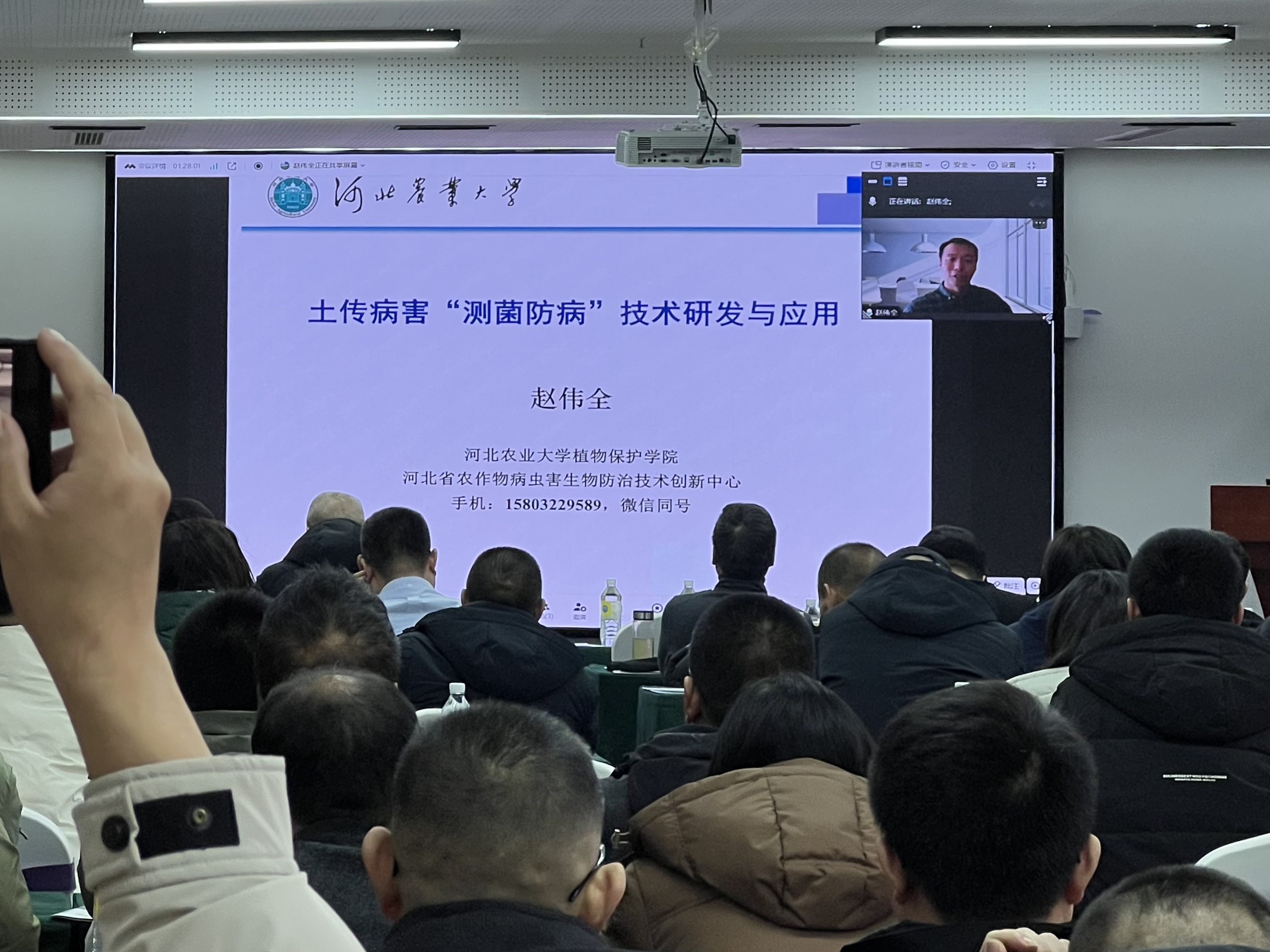 久恩农业技术交流会暨订购会圆满落幕，科学种植引领未来农业(图2)