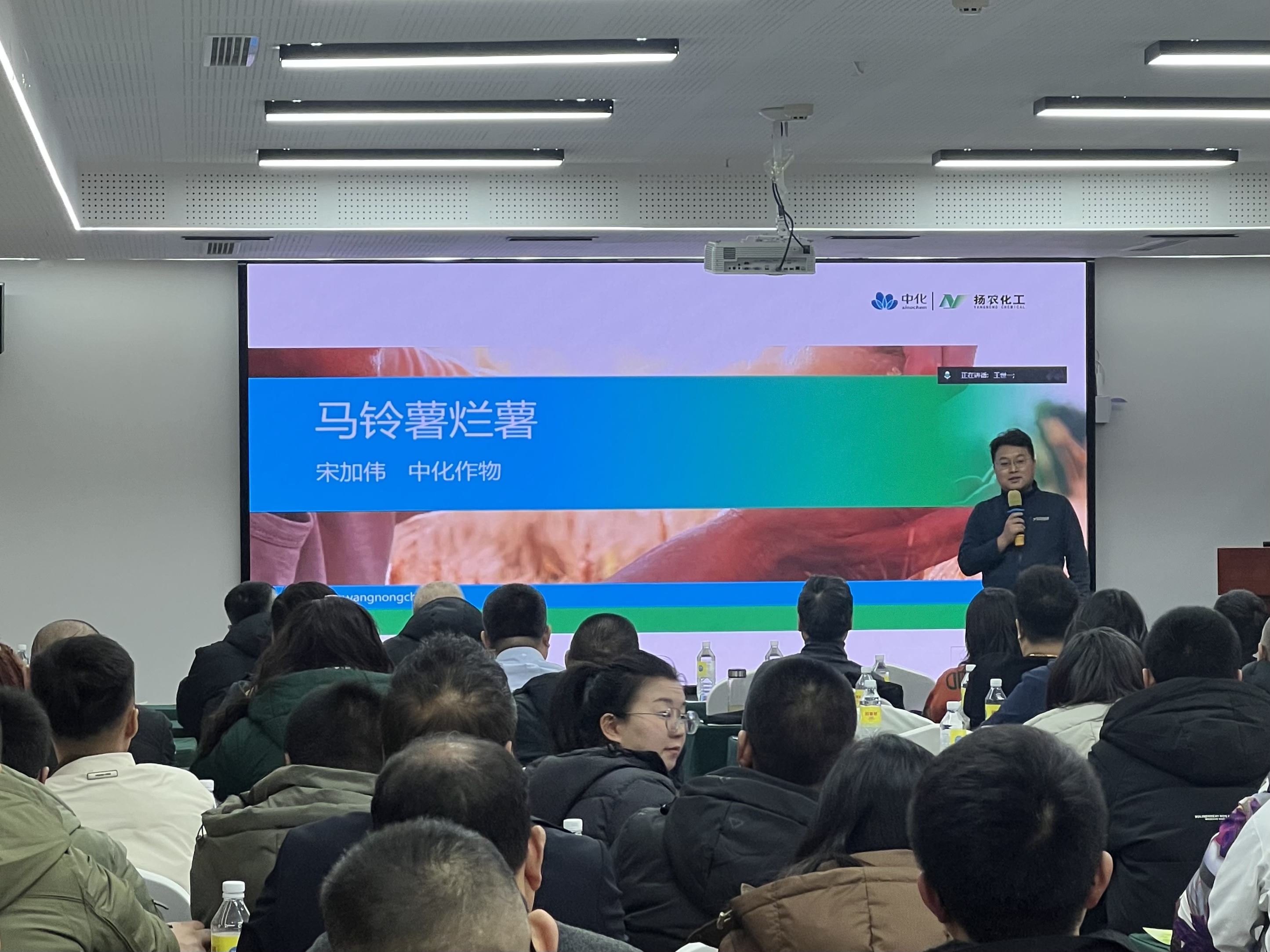 久恩农业技术交流会暨订购会圆满落幕，科学种植引领未来农业(图3)
